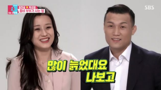 정찬성 나이 박선영 아내 부인 와이프 직업 결혼 인스타 자녀 딸 아들 정찬성 나이 박선영 아내 부인 와이프 직업 결혼 인스타 자녀 딸 아들