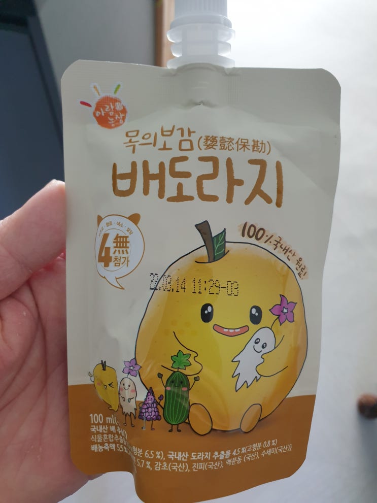  아람농장〃목의보감 배도라지즙