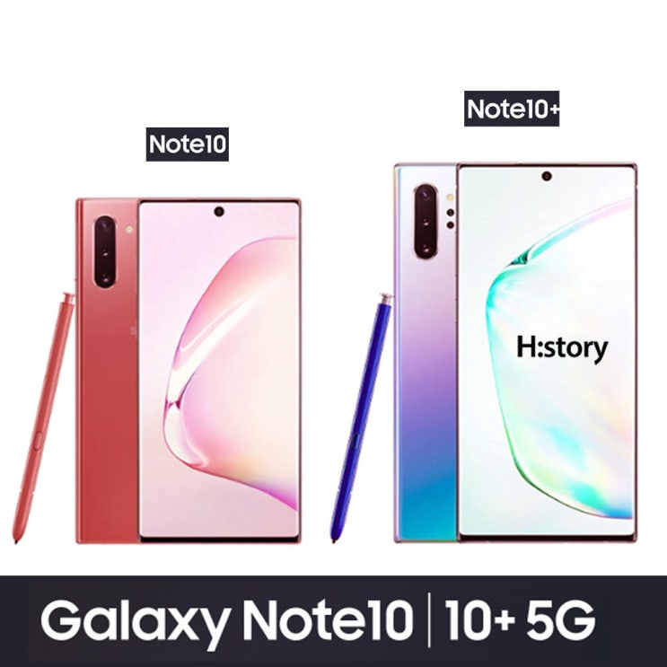  삼성전자 갤럭시 노트10+ 5G 가개통 정상해지 공기계 알뜰폰 사용가능, 아우라 글로우, 노트10+ 256GB SKT
