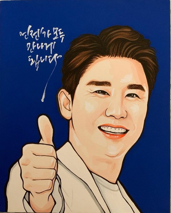  영탁팬카페 영탁갤러리 대전 팝아트초상화
