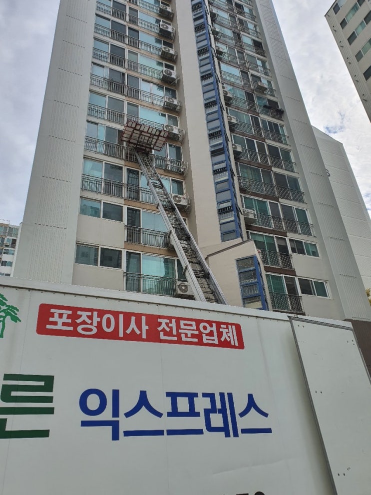 진주 사천 산청 함양 남해 합천  고성 의령 하동 진주시사다리차