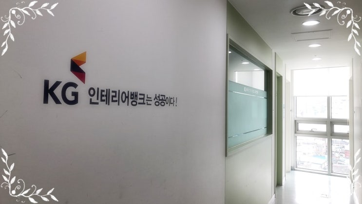  실내건축디자인학원 더 저렴하게 듣는 방법