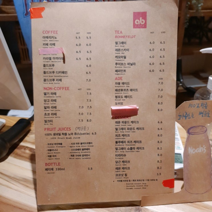 [주말데이트]안산 중앙동 이국적인 카페추천 기대이상인 에이비카페!
