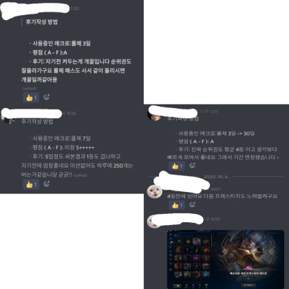 롤 프레스티지 토큰 2000개를 빠르게 모으는 방법 : 네이버 블로그 롤 프레스티지 토큰 2000개를 빠르게 모으는 방법 : 네이버 블로그