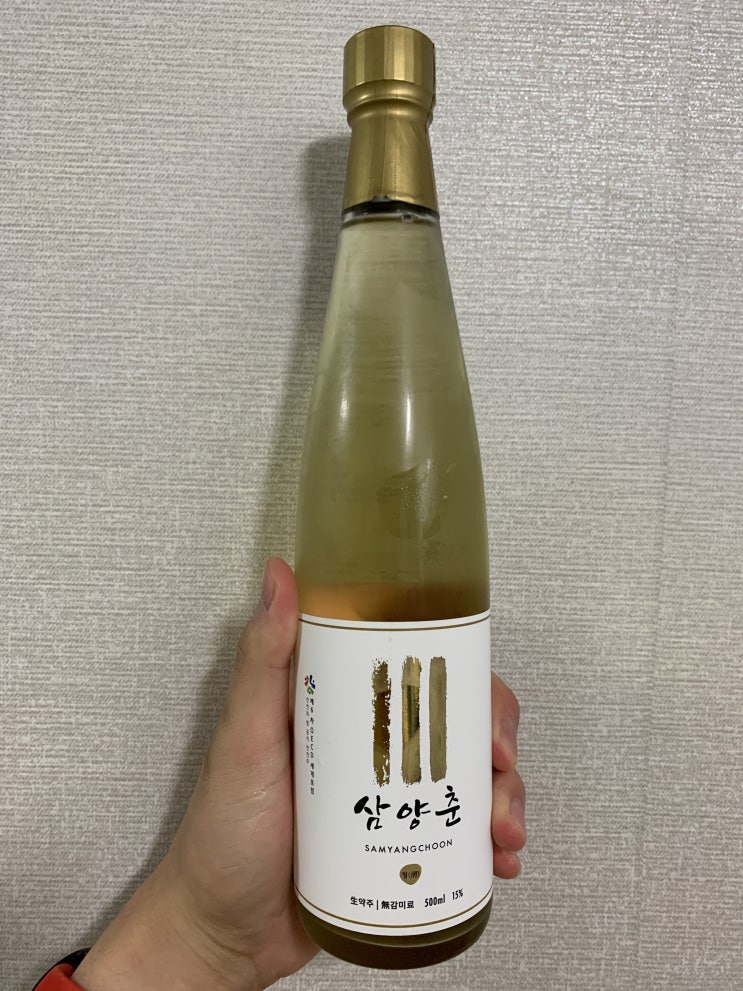  삼양춘 청주 탁주 약주 맛보기.