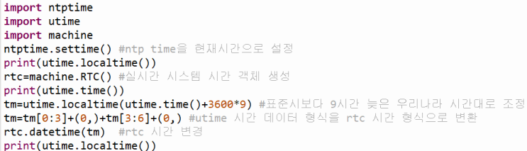 MicroPython(마이크로파이썬) 시간설정 및  스케줄관리 프로그램 구현하기(feat. mcron, ntptime, RTC)
