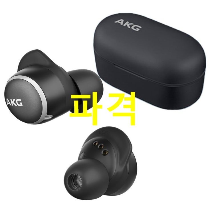 오늘자 특가 AKG 블루투스 이어폰 노이즈캔슬링 풀터치 컨트롤 최저가정보~
