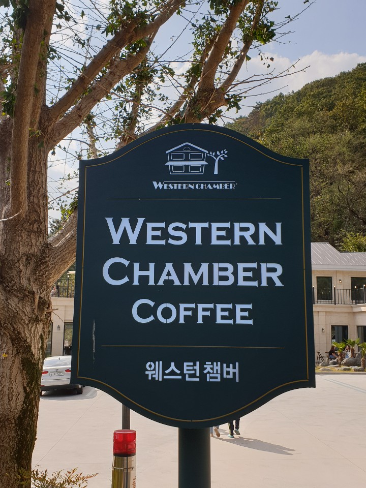  [기장 정관 카페] 인테리어 마운틴 뷰가 좋은 웨스턴 챔버 솔직 후기