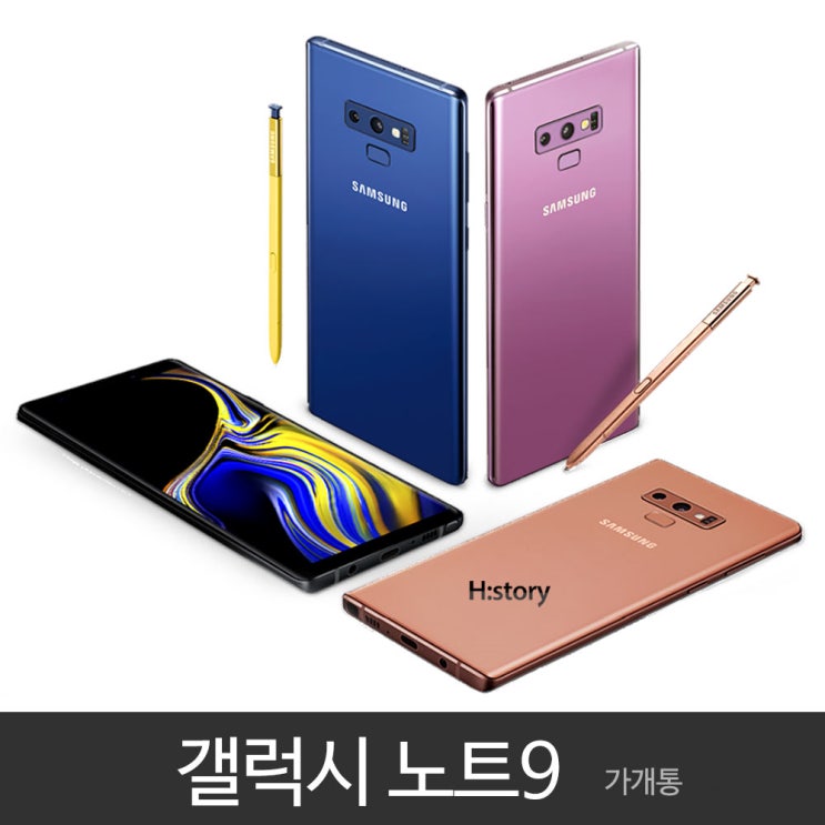  삼성전자 갤럭시 노트9 가개통 공기계 정상해지 특S급 알뜰폰 휴대폰, 미드나잇 블랙, 갤럭시노트9 (128GB)-SKT