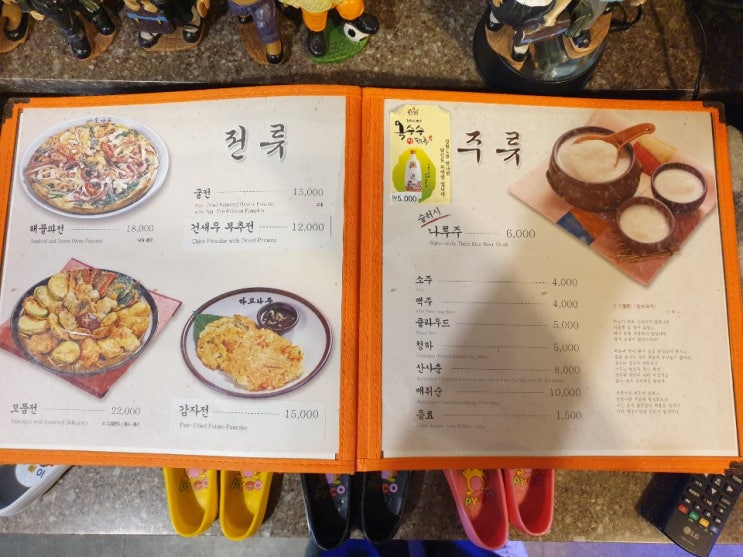 [마포나루 도화본점, 성북동 카페 조셉 커피나무] 방문 후기!