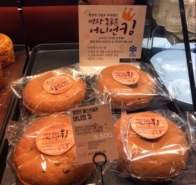서초동/서울고 빵집_홍종흔 베이커리