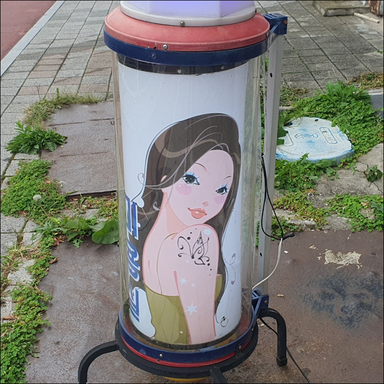 제니헤어뷰티클리닉 사진 4