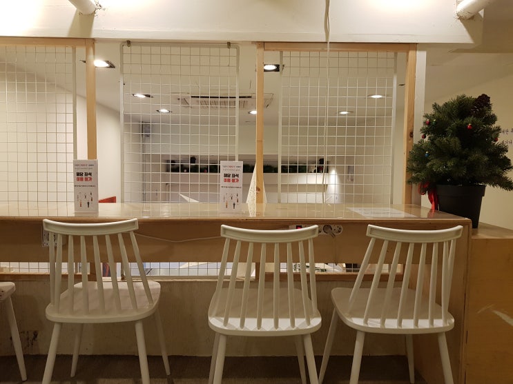  (차칸커피) 수제차 깔끔하게 맛있는 곳! 봉화산역 노트북하기 좋은 카페