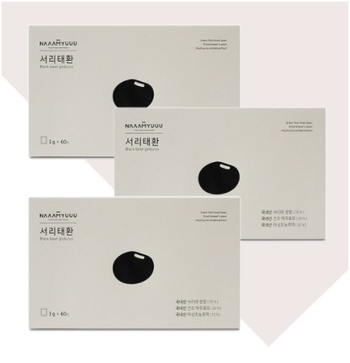  고식이섬유, 고단백질, 서리태콩환으로 탈모방지 [남유네 서리태환]