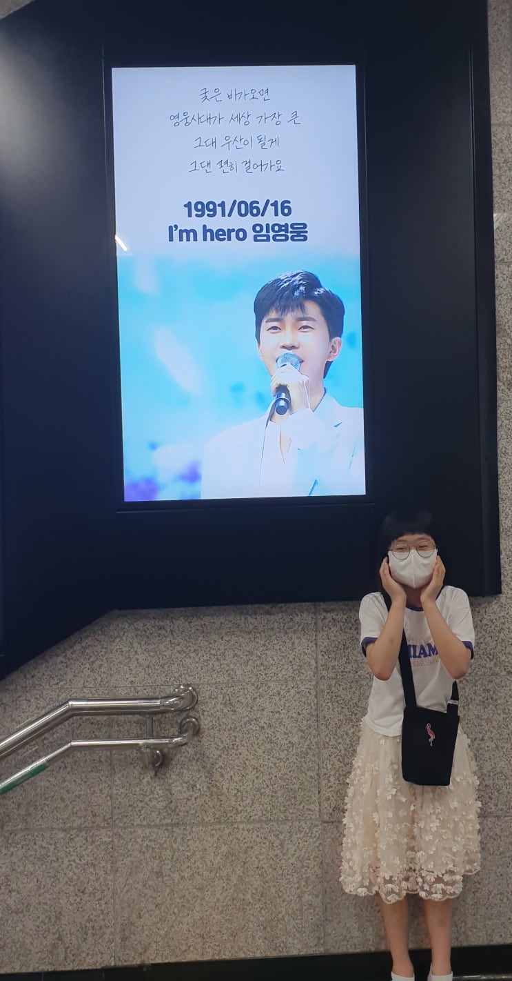 임영웅 어느 60대 노부부 이야기 2900만뷰 돌파 임영웅 어느 60대 노부부 이야기 2900만뷰 돌파