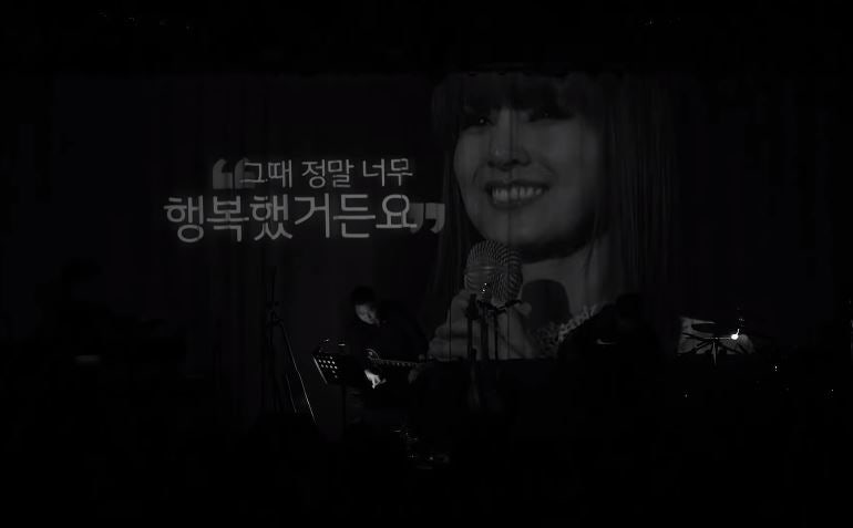 속상할 때 듣는 노래, 유미의 '별' (미녀는 괴로워 OST_가사 포함)