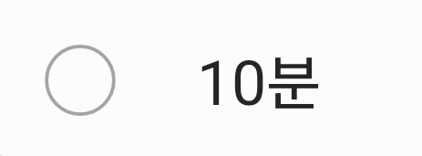 갤럭시 화면 켜짐 상태 유지하는 방법