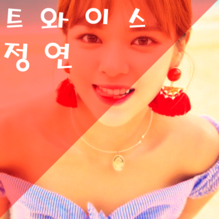TWICE定延短髮最美！爸爸的爭議是什麼？