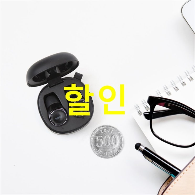 오늘의 안내상품 브리츠 퀄컵칩셋 완전무선 블루투스 이어폰 5.0 C타입~ 기대감 가득함