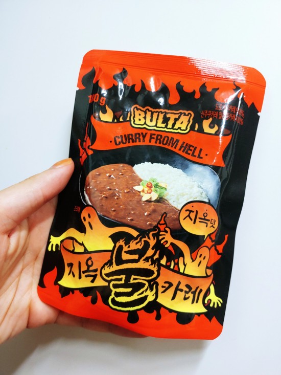  매운맛챌린지 같이 해볼래? 매운카레(불지옥맛) 후기