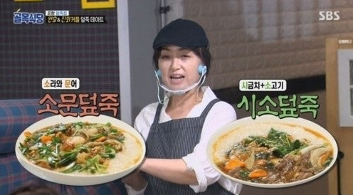  사업 철수하는 프랜차이즈 "덮죽덮죽"