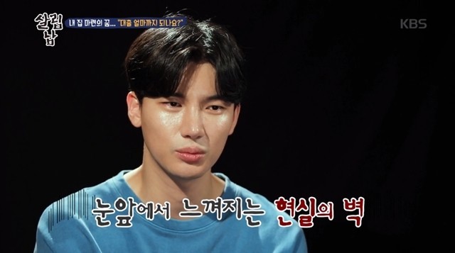  살림남 노지훈, 광주집 이사 이쁜 와이프 이혜은