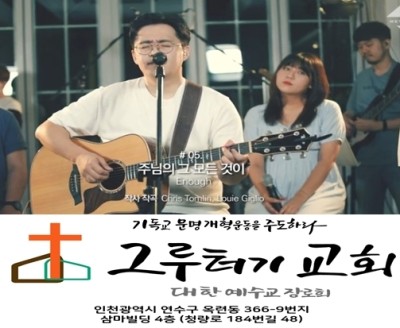 10월 12일 월요일 주님의 그 모든 것이 내 삶을 가득 채우네 10월 12일 월요일 주님의 그 모든 것이 내 삶을 가득 채우네