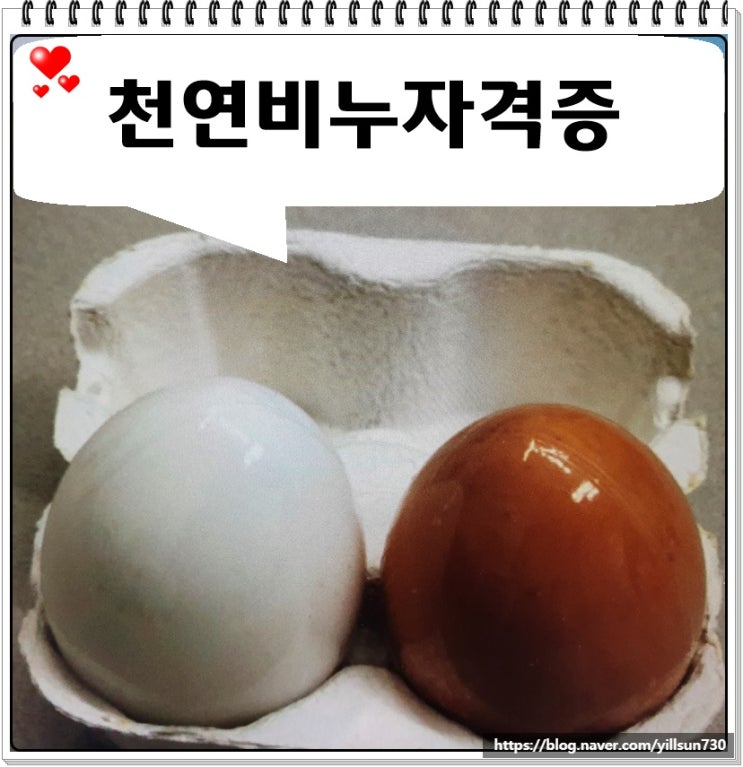  천연비누자격증 취득 후 취업지원까지 받아요