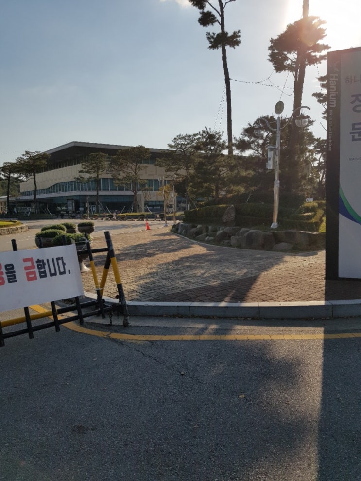  전남 화순 하니움 스포츠센타 (킥보드 타기 좋은 곳)