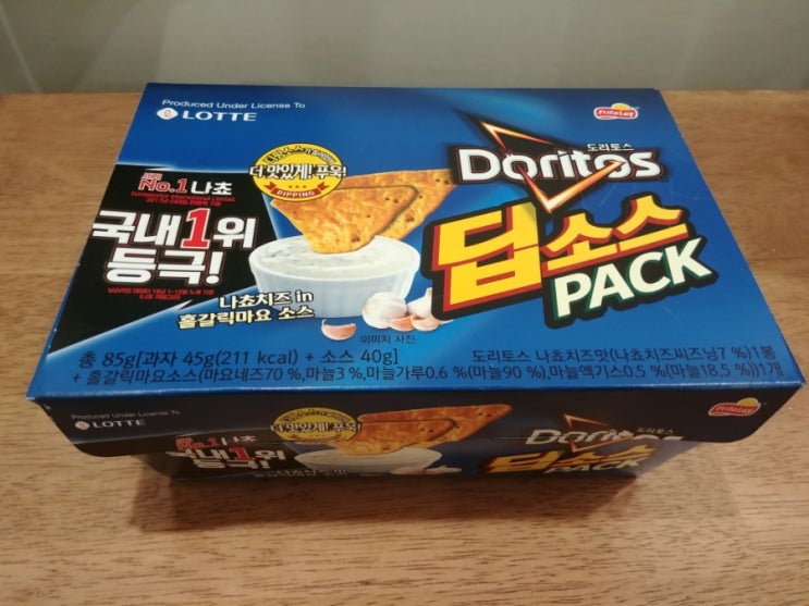 도리토스 딥소스 나초 구매 후기 도리토스 딥소스 나초 구매 후기