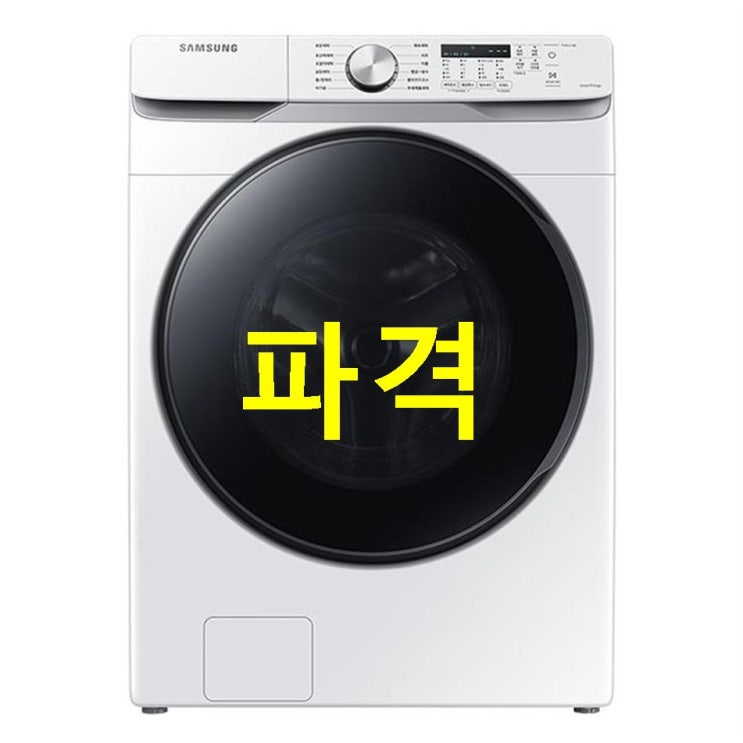  10월 12일기준 디스카운트제품 삼성전자 그랑데 드럼 세탁기 WF19T6000KW 19kg ~ 빠르다 빨라