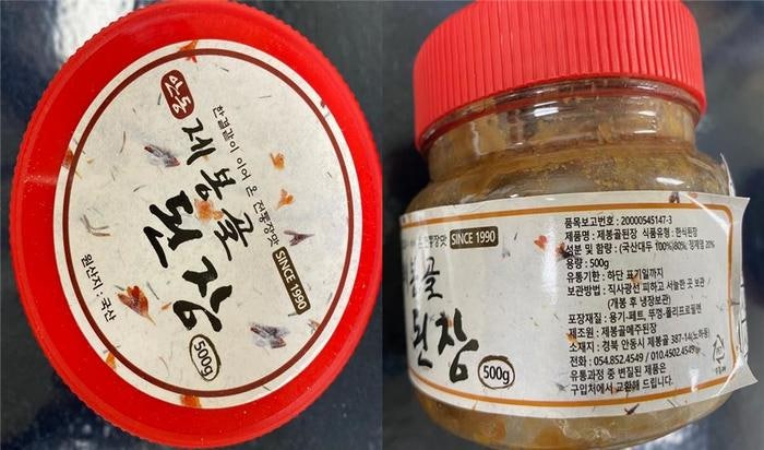 Jebonggol photo 1
