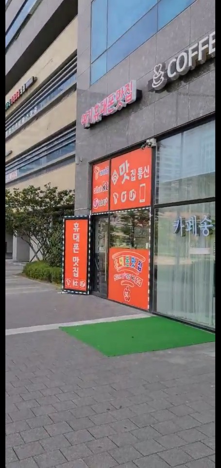  문정동 ㅂㅈㅍㄹㅈ (법조프라자) 빨간집 ㅃㄱㅈ 위치 및 내용 안내