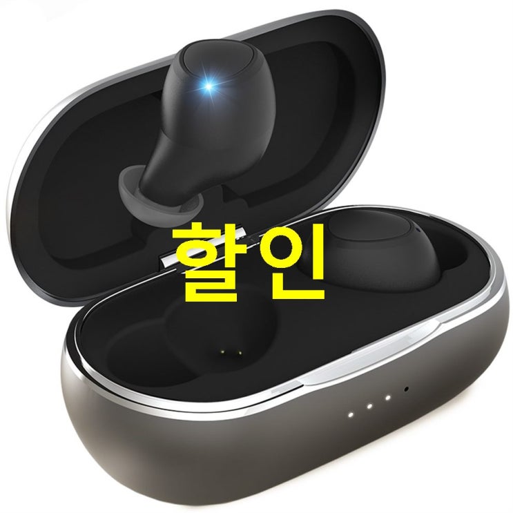  금주 특가상품 오아 큐피E1 TWS 블루투스 무선 이어폰! 평점 좋네요