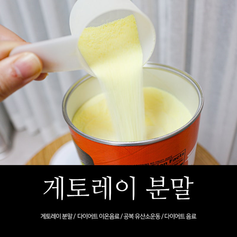 레몬라임맛 해외직구 구입후기