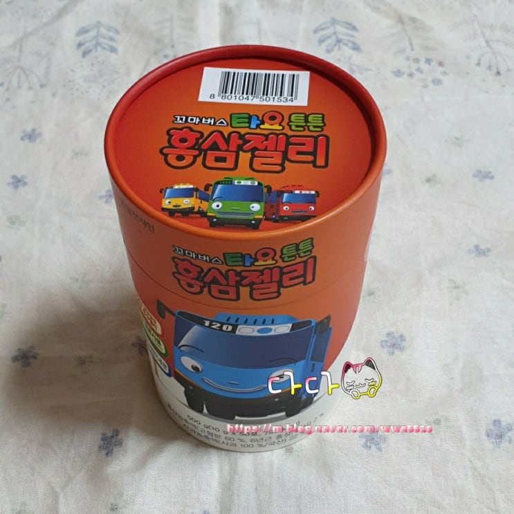  [리뷰]타요 동원 천지인 어린이 홍삼젤리 하루한번