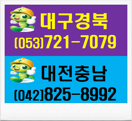  기초안전이수증 교육장소무료