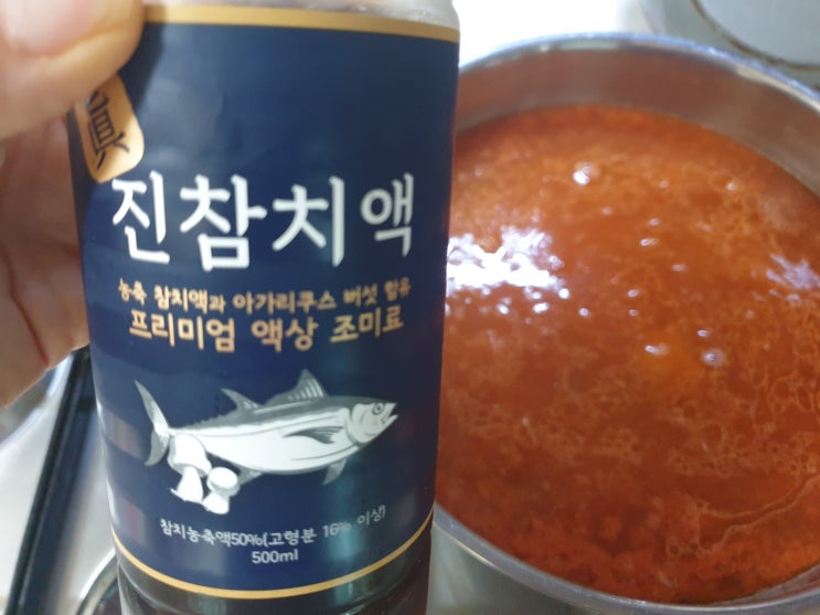  진참치액으로 맛있게 요리하자!