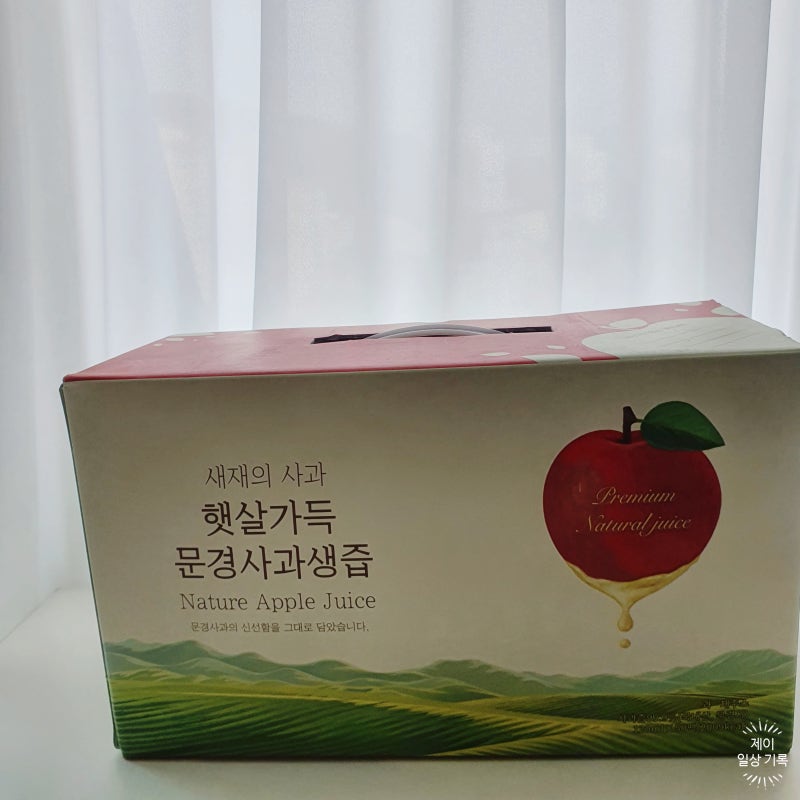 맛있는 사과즙 추천 문경 햇살 가득 사과 생즙 1