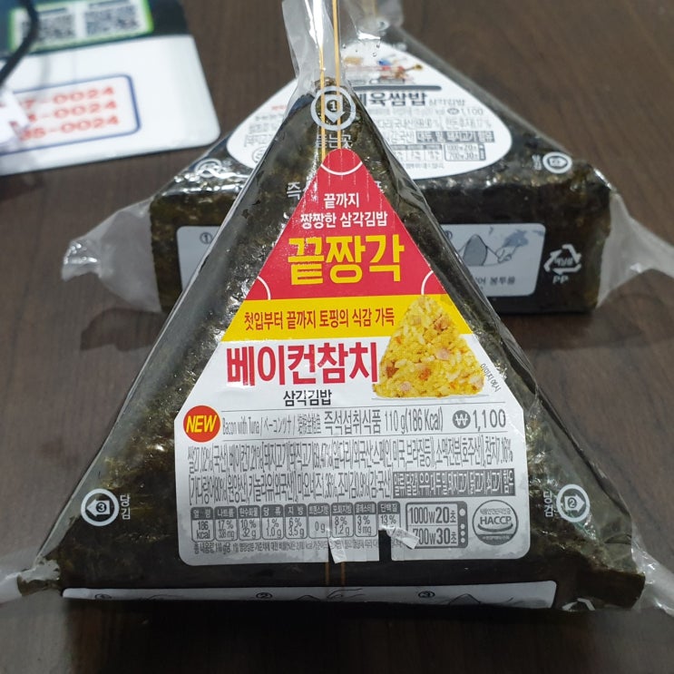  GS25 편의점 끝짱각 베이컨참치 삼각김밥 칼로리(열량), 영양성분 정보, 가격, 전자레인지 시간