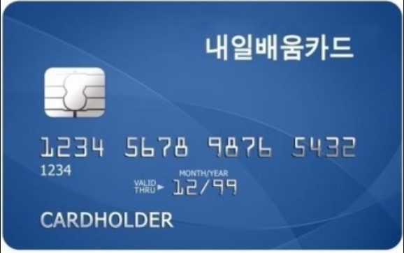  천호 전산회계학원의 선택 공인시험센터지정