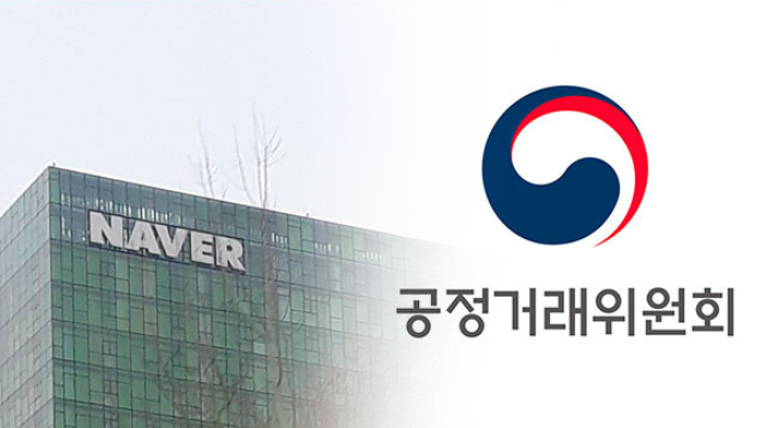  연일 악재가 거듭되는 NAVER