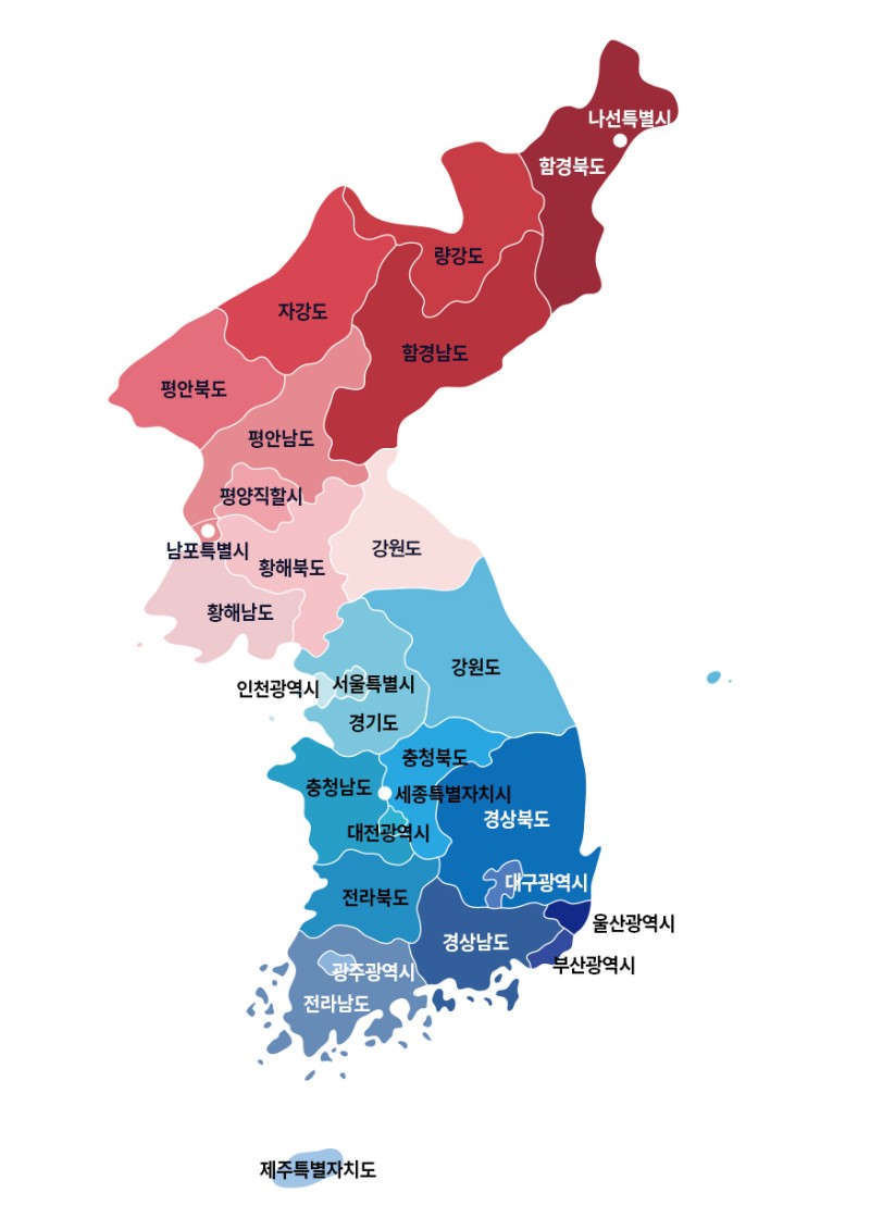 행정구역별로 보는 남북, 한반도 지도 : 네이버 블로그