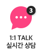  24시 오픈하는 웨딩박람회가 있다?