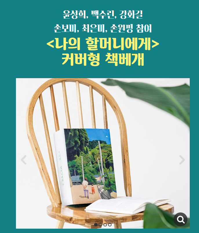 알라딘 중고판매 정산 완료 / 이달의 굿즈는 뭐가 있을까? 알라딘 중고판매 정산 완료 / 이달의 굿즈는 뭐가 있을까?