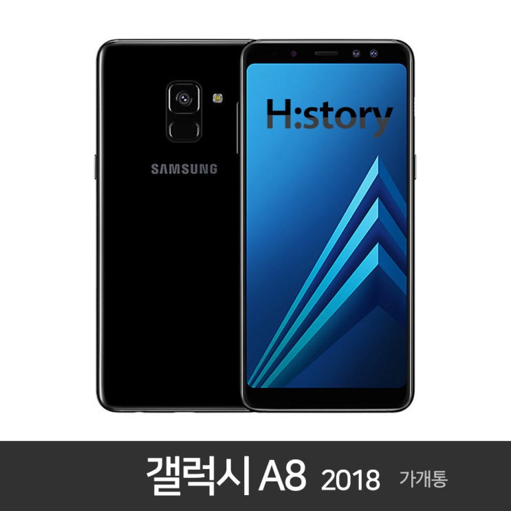  삼성 갤럭시 A8 2018 가개통 정상해지 공기계 알뜰폰 사용가능, 블루, A8 2018 (KT)