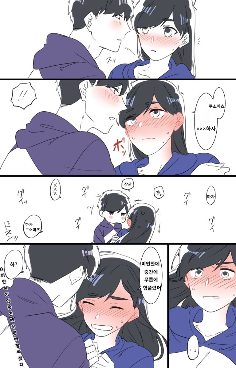 오소마츠상] 카라마츠 ts : 네이버 블로그