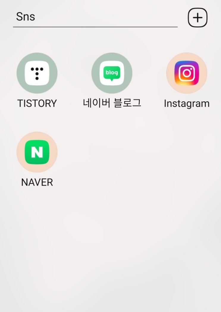  인스타 10주년 아이콘 변경과 스토리맵 사용법