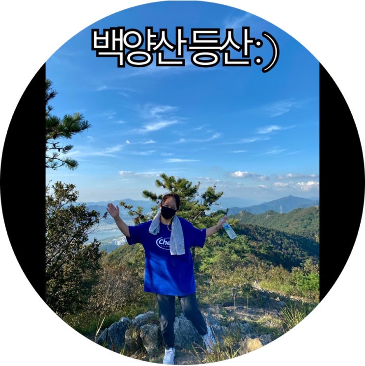  [은느님 일상]부산 백양산 초보도 혼자 갈수 있는 갈맷길 : )