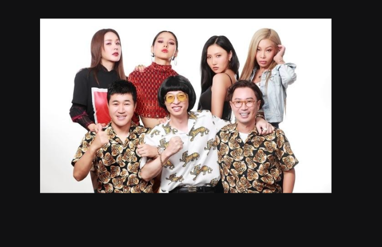  환불원정대의 DON'T TOUCH ME 음원공개 mbc 놀면뭐하니63회